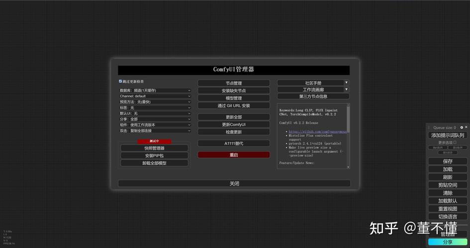 监控器汉化版下载慢怎么办？提速秘诀分享快速完成！