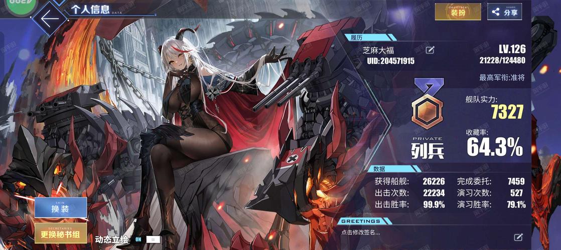重返仙域绅士游戏在哪下载？手游安装包获取教程分享