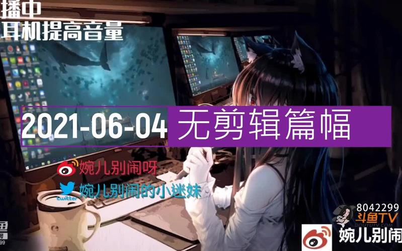 婉儿别闹在哪下载？最新下载途径确认看这里！