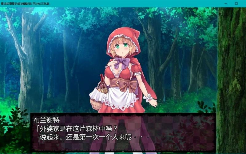童话汉化版最新版更新点？必玩新活动玩法详解