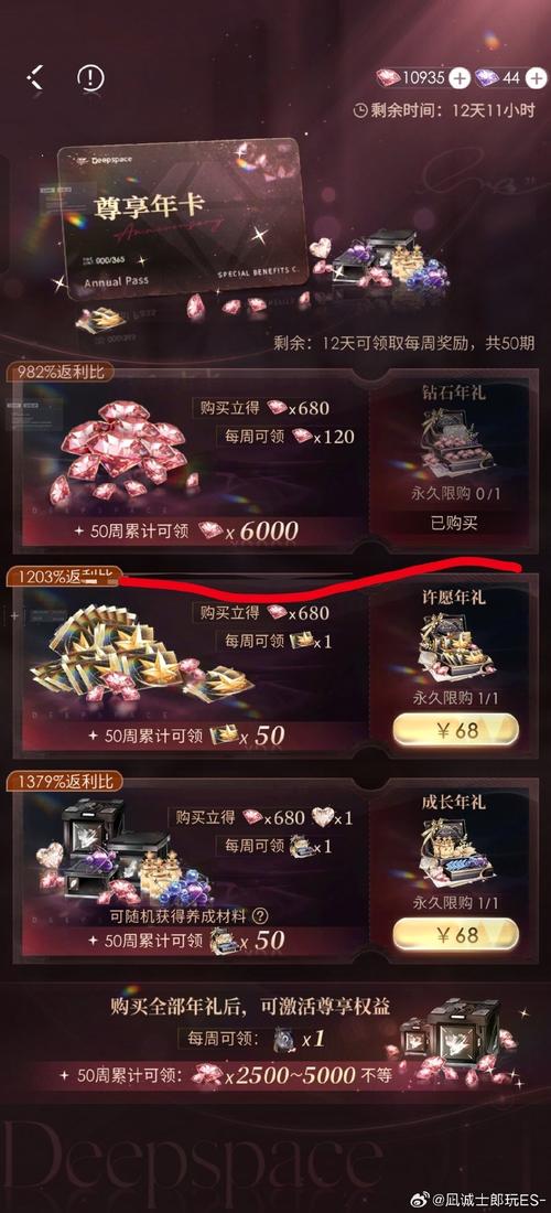 重返仙域更新地址换了吗？真实有效地址速速收藏！