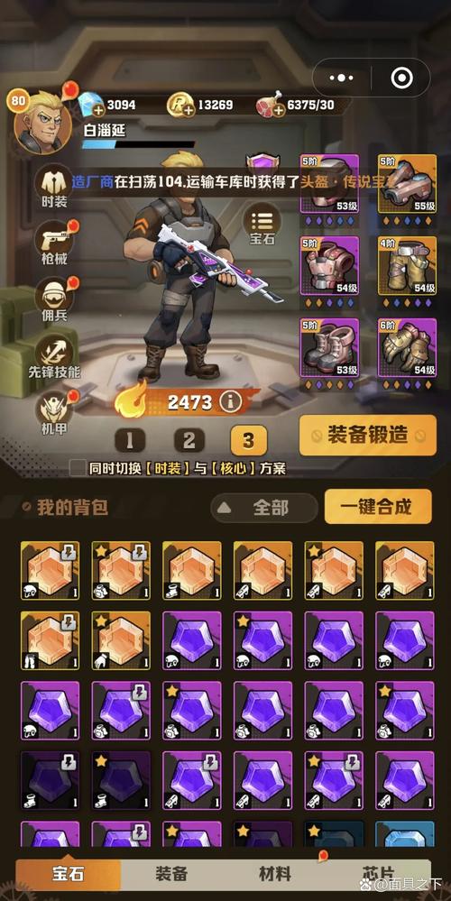 空域猎手绅士游戏怎么玩?5个技巧快速上手通关!