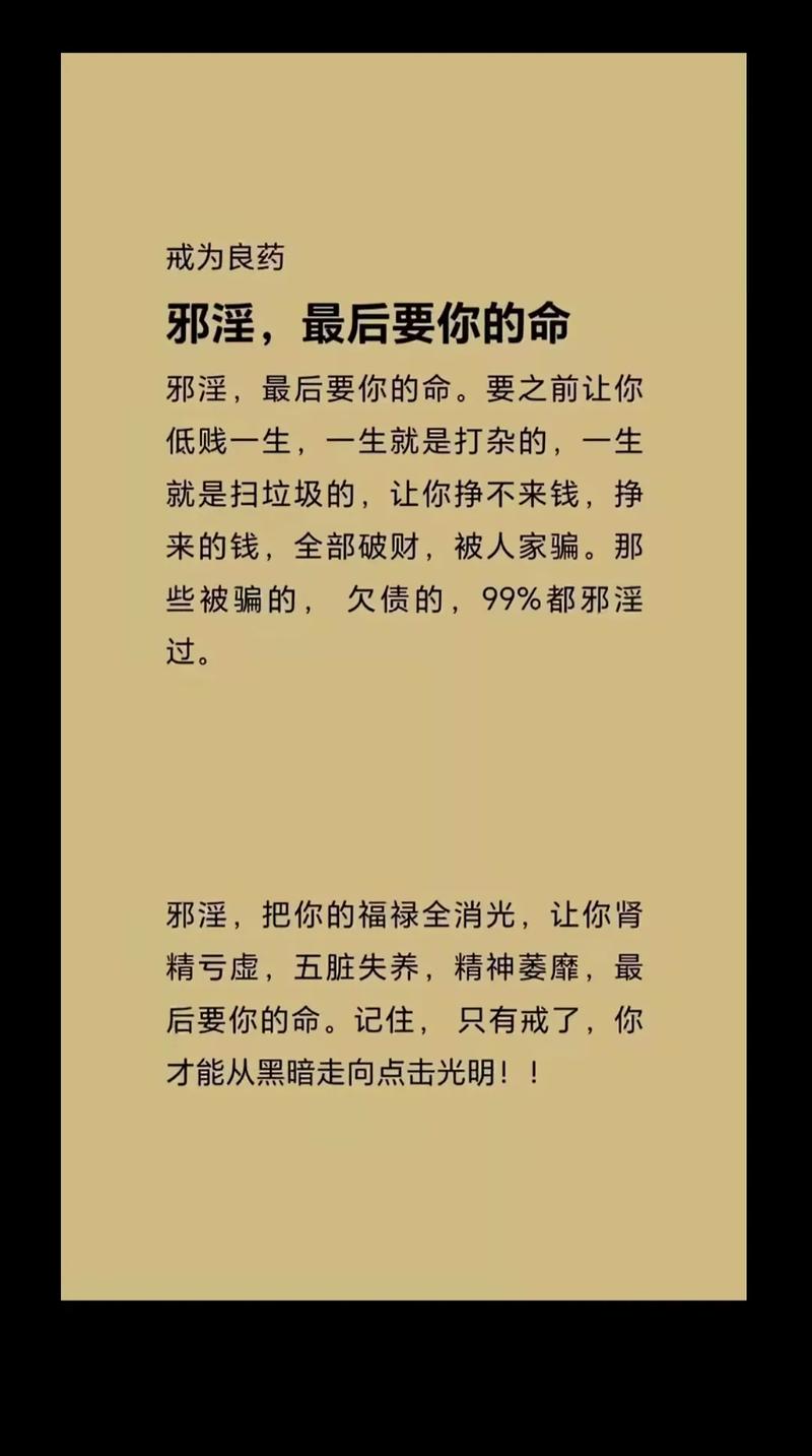 新手如何玩转淫魔与天使回忆游戏？官网注册指南在这！