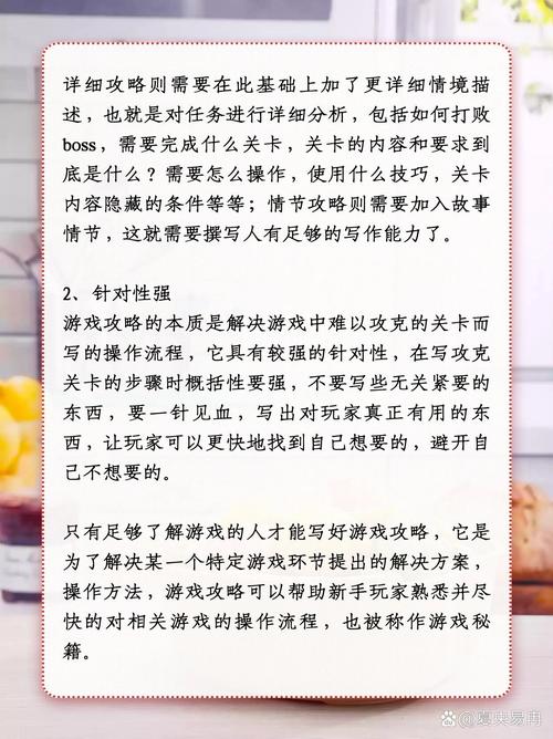 微小的我游戏攻略怎么过关卡(实用技巧助你轻松通关)