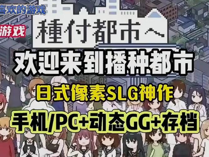 播种都市版本大全有哪些？盘点所有版本完整列表！