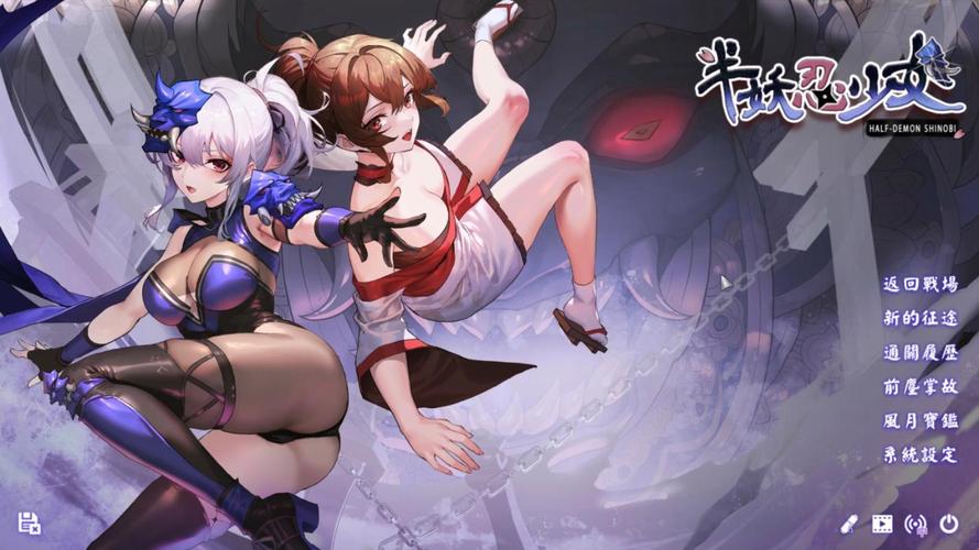 半妖忍少女最新版本是多少？(新功能详解大揭秘)