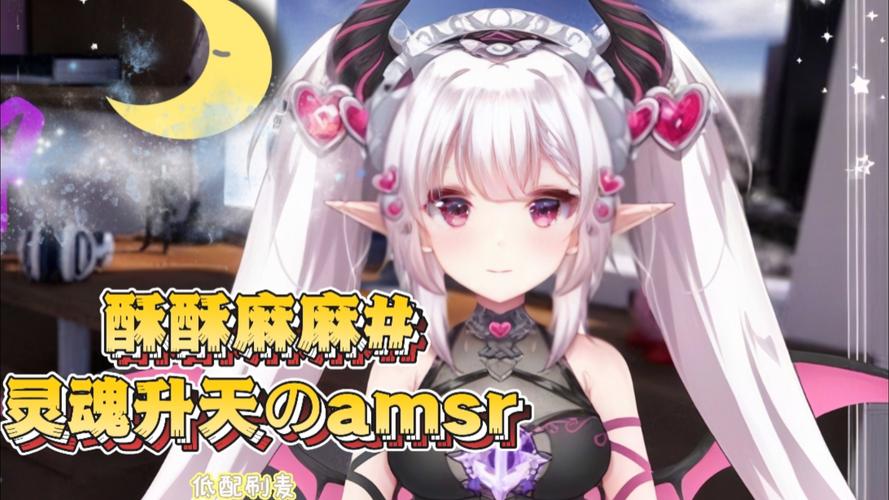 ASMR竹曦游戏官网特色玩法?沉浸式体验详细解析!