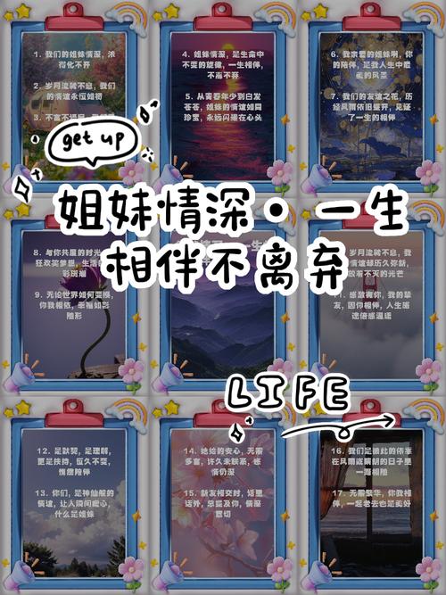 姐妹花下载地址注意事项是什么？(防止风险必看建议)