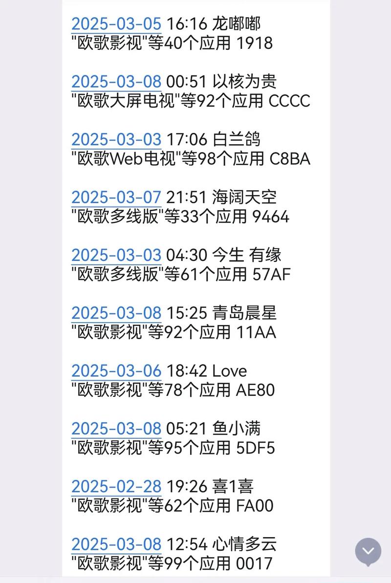 更新节目地址哪里获取？实用技巧避免错过内容！