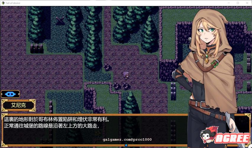 欲望之尾汉化版最新更新内容有哪些？解析5个新功能亮点！