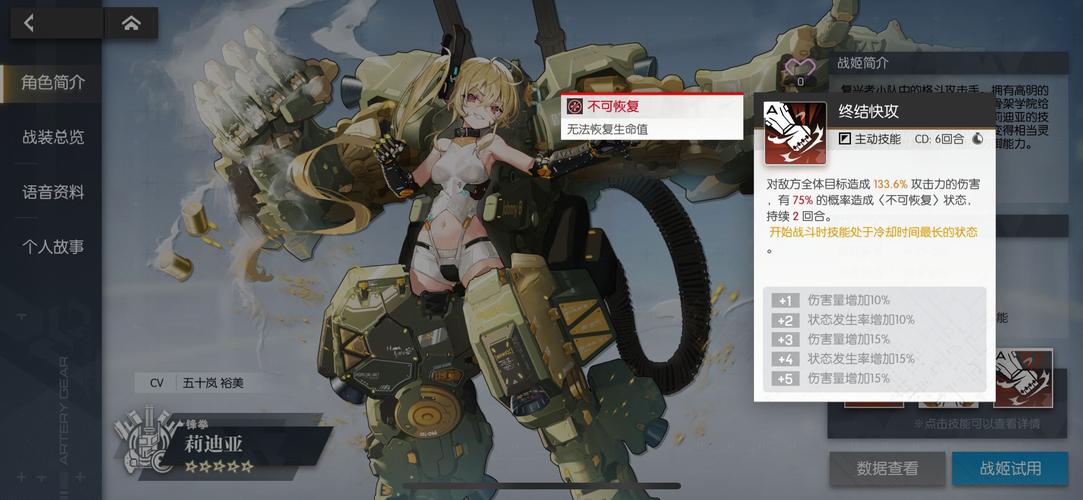 保卫莉迪亚在哪下载资源：免费稳定获取路径！