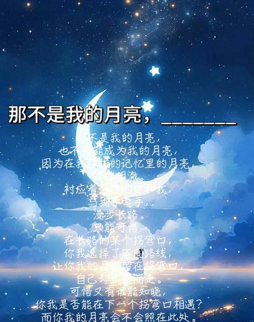 失落的月亮下载总提示错误？5分钟修复教程实测有效