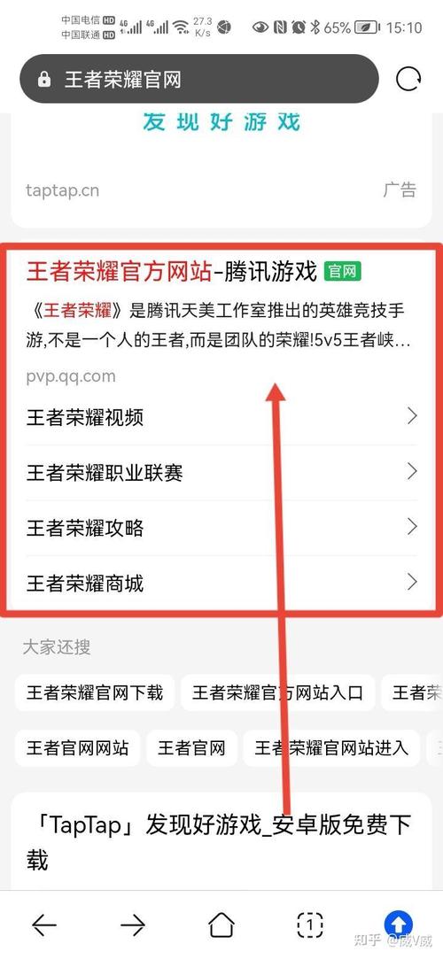 王者荣耀在哪下载(一键下载完整流程简单易操作攻略)