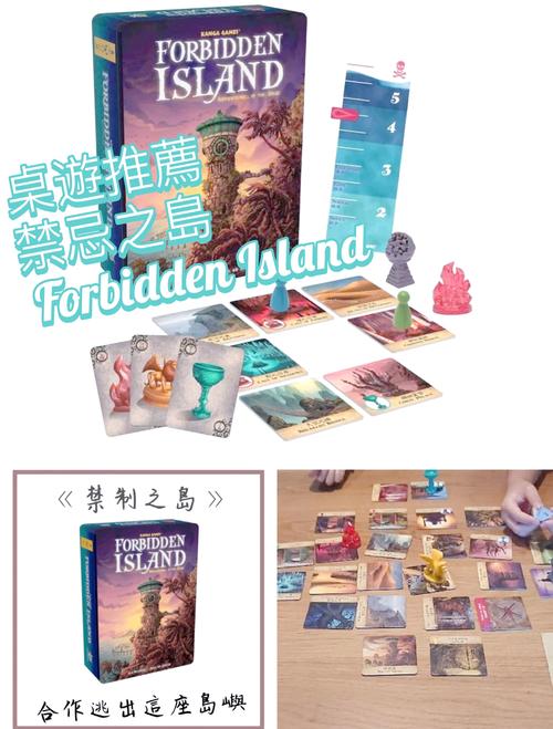 禁忌之岛游戏介绍怎么玩？(新手快速上手攻略)