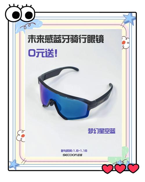 神器眼镜游戏官网怎么下载？官网资源安全步骤解析！