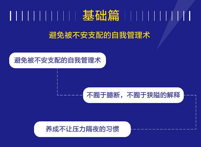 反弹人生官方网站怎么用？(手把手教你操作指南)