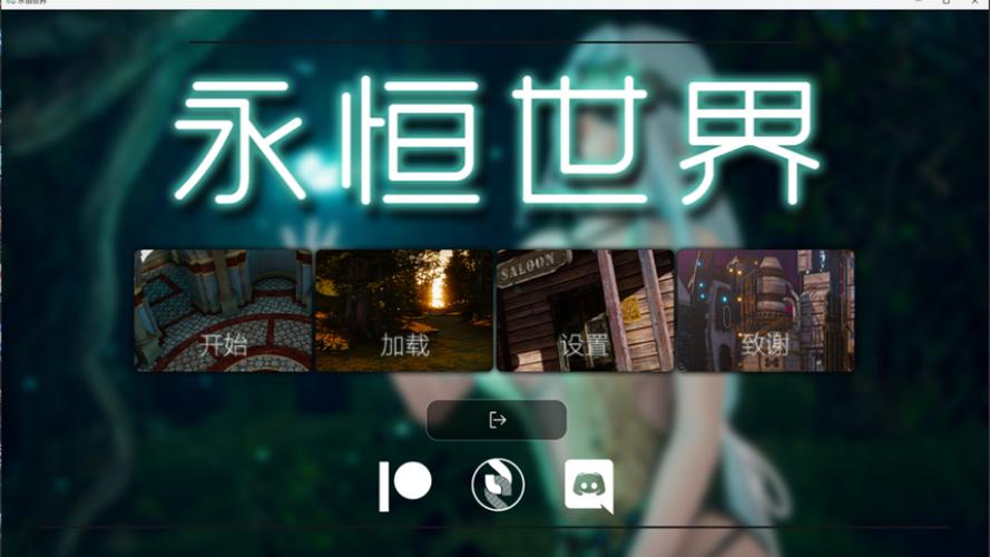 永恒世界官方网站怎么下载？安装包获取简单方法！