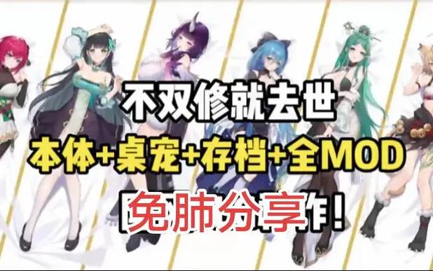 不双修就去世安卓怎么玩？5步攻略快速通关上手！