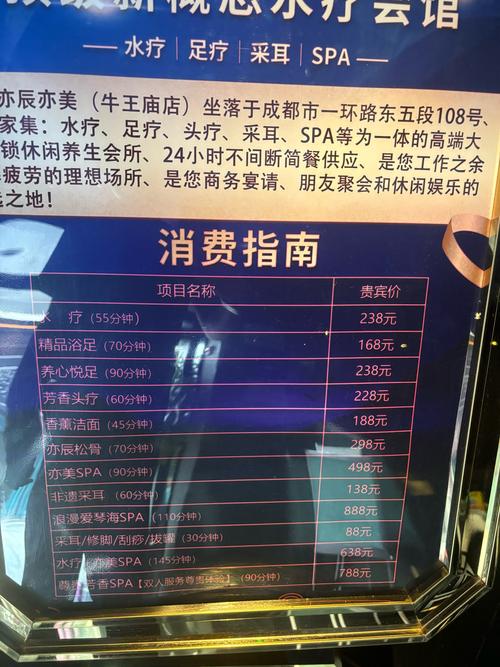 水疗中心最新版本值不值？优缺点对比全知道！