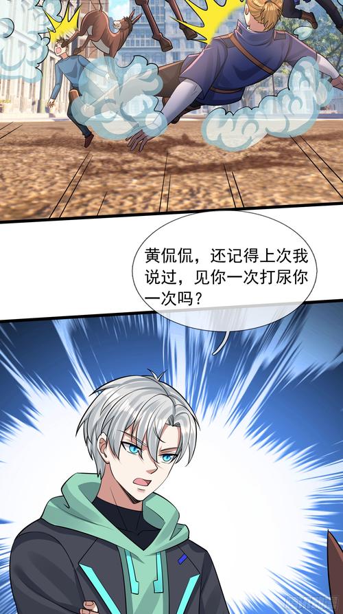 反弹人生安卓汉化资源哪里找?推荐几个靠谱下载网站!