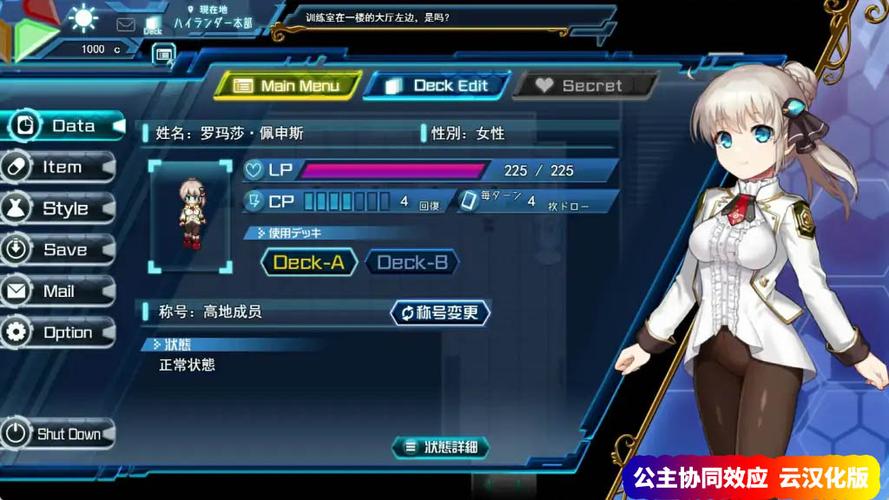 公主协同效应官方网站