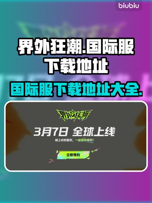 最新的狂潮下载地址这里找免费获取完整资源攻略