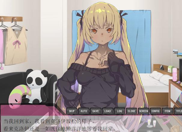 家里蹲女友汉化版最新角色攻略？解锁方法超简单！