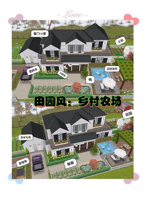 我的播种农场在哪安装(详细步骤安卓苹果兼容)