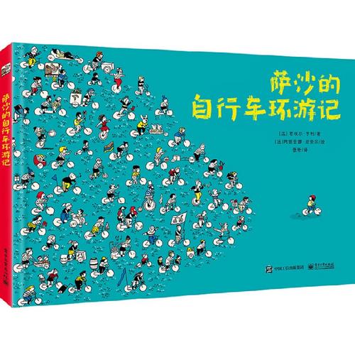 萨沙的启蒙最新有哪些内容？核心知识点大公开！