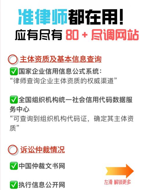 关键调查官方网站怎么使用？(快速上手3步指南助你轻松操作！)
