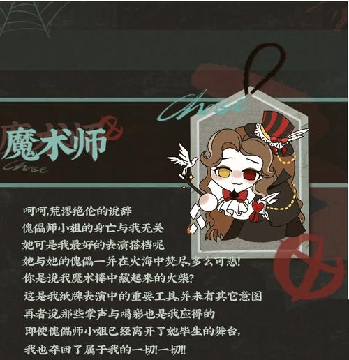35岁魔术师游戏攻略哪家强？(行内高手推荐这一份！)