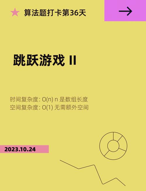 爱的跳跃安卓怎么玩？3招心得让你轻松过200关！