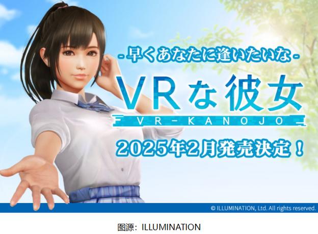 VR女友安卓安装步骤？详细图解快速上手教学！