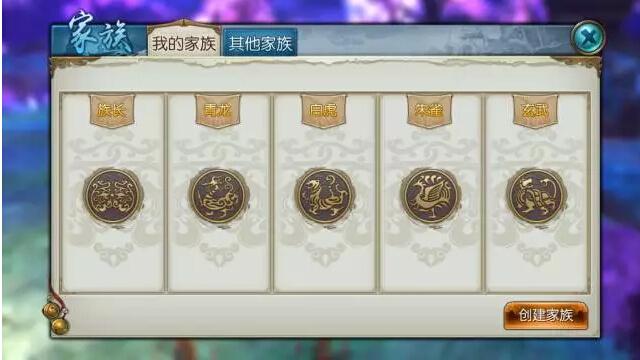 族长安卓免费还是收费？全面解析方案省心选！