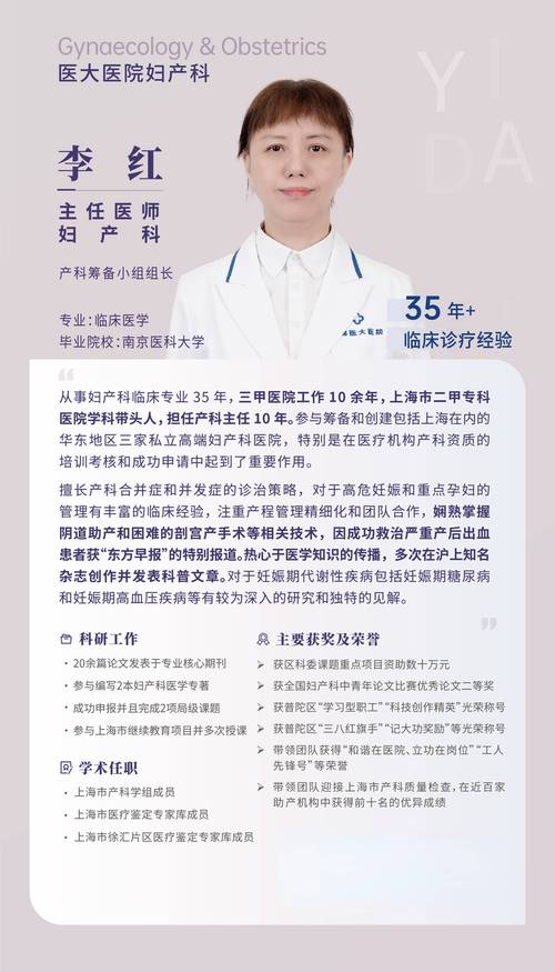 妇科医生官方网站哪个好？口碑前三对比推荐榜单！