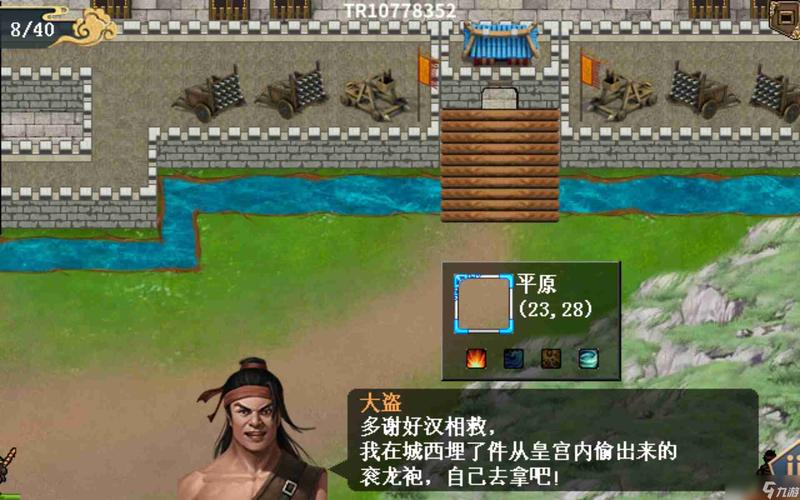 水浒2绅士游戏怎么玩？新手入门操作步骤全解析
