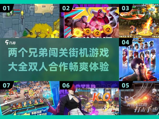 大兄弟游戏攻略怎么过？新手必看通关技巧小诀窍