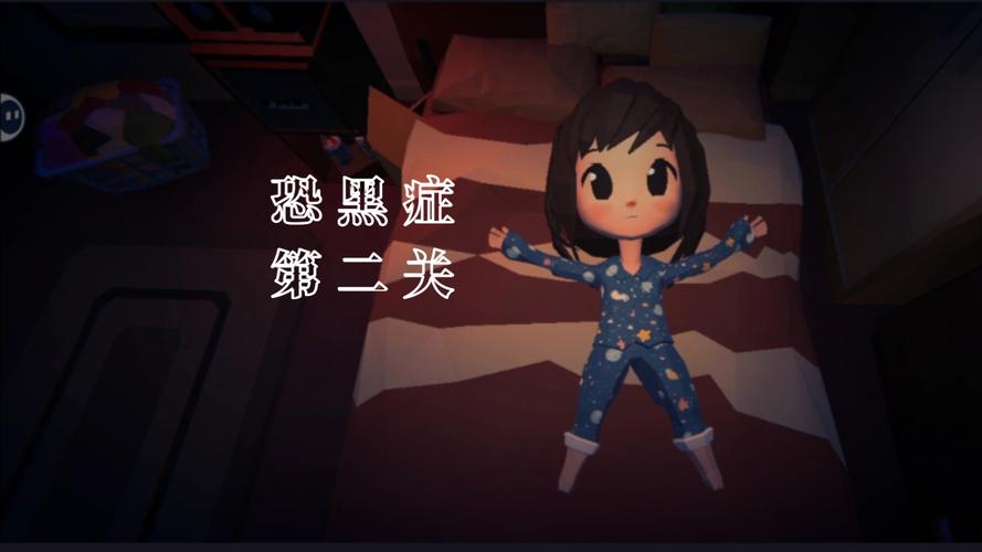 黑夜恐怖症2安卓汉化版好玩不？真实用户心得分享！