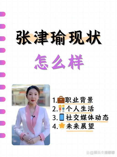 优化张津俞汉化版使用效果？实用技巧轻松上手！
