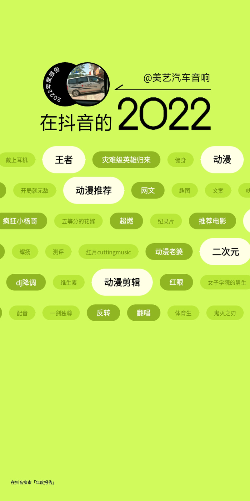 二次元老婆学院游戏介绍哪家强？全方位解析特色玩法与校园恋爱
