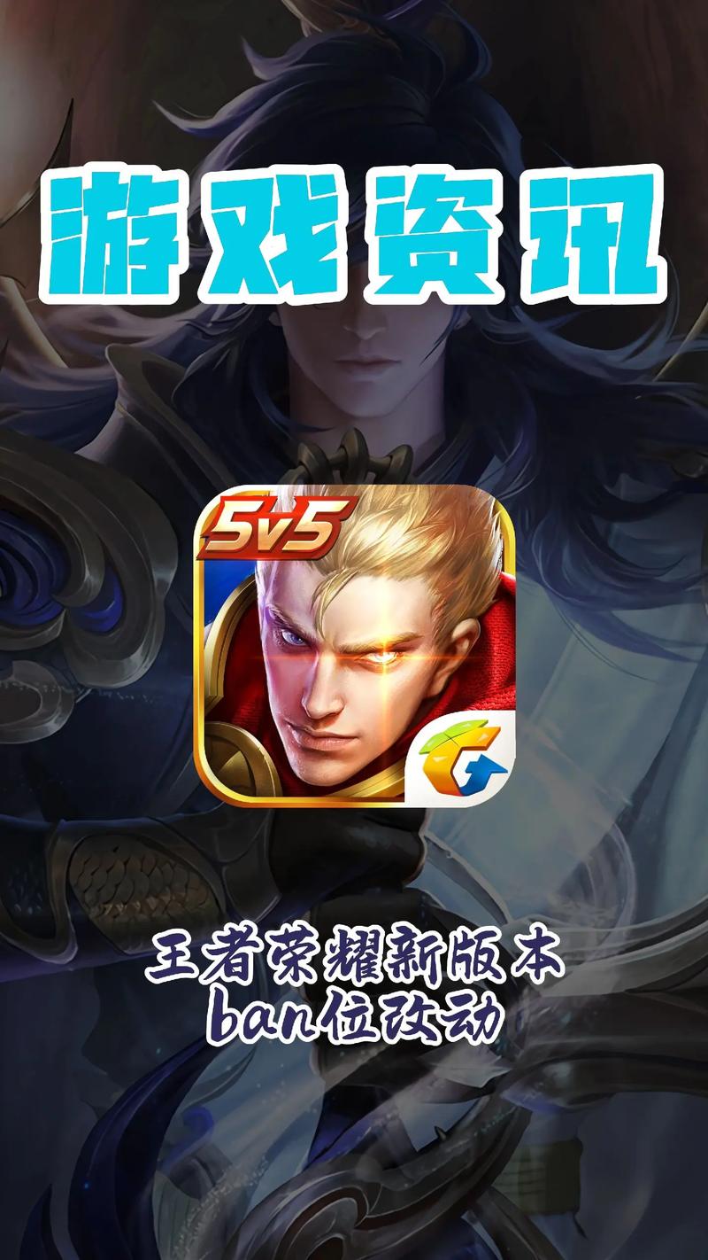 王者荣耀官方网站和APP区别？区别详解轻松选！