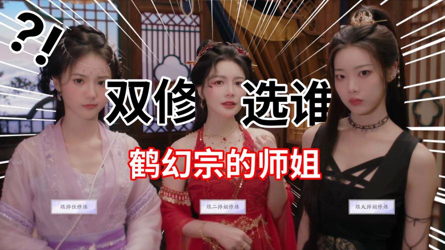 合欢宗双修官方正式版下载最新版如何玩？(实用技巧快速上手攻略！)