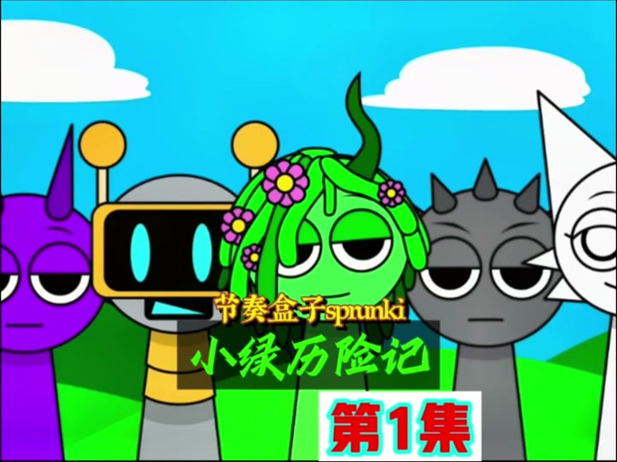 小绿山所有版本怎么选？小白必看选购攻略