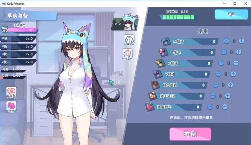 怠惰的怪兽公主下载安卓完整指南？新手必看操作秘笈！