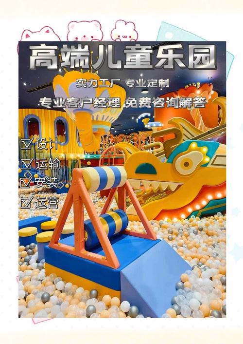 淘气之轮怎么玩？官网教程助你快速上手！
