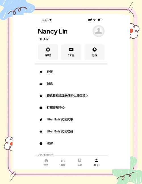 Vtuber怎么快速涨粉?这些技巧真管用!