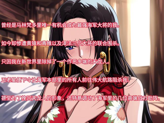 汉娜的徒劳抵抗汉化版下载哪里有？最新资源安全获取攻略！