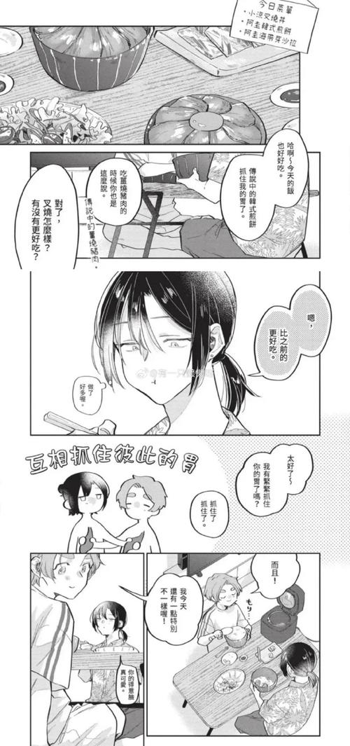 热辣可爱5安卓汉化安全可靠吗？(高手为你破解风险真相！)