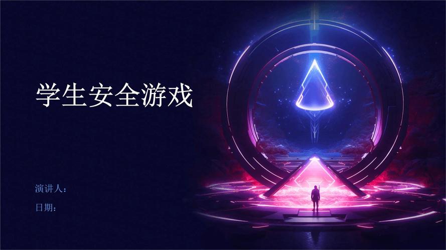 安全下载大学狂热游戏攻略 认准这几个正规平台地址