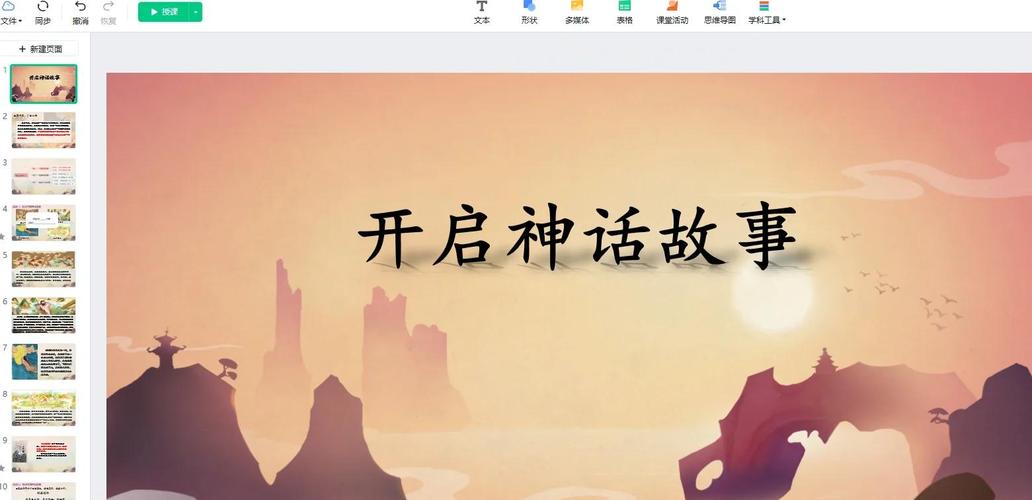 神话传记6电脑版下载地址在哪？手机也能玩的教程